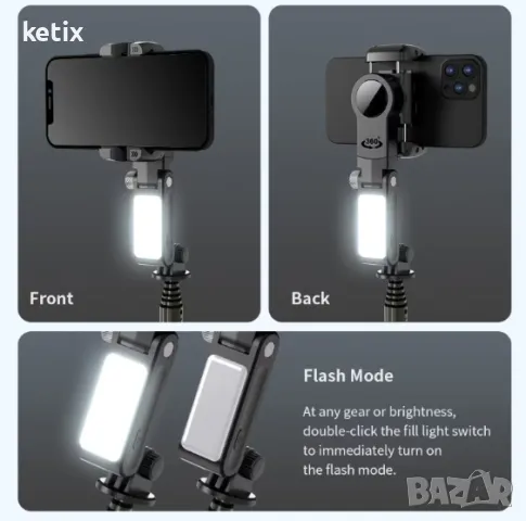 Селфи стик със стабилизатор Gimbal,въртене на 360°, снимка 2 - Селфи стикове, аксесоари - 49557052