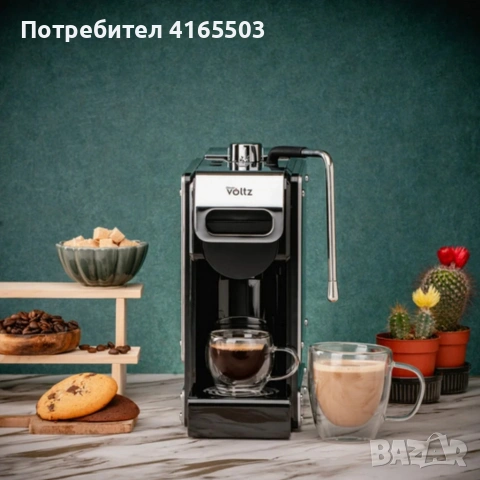 Еспресо машина 8в1 Oliver Voltz OV51171N8M – За капсули и мляно кафе, 1450W, снимка 4 - Обзавеждане за заведение - 53041117