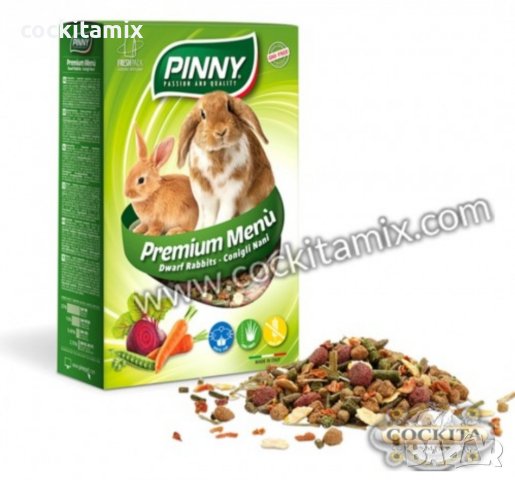 Pinny Premium Menu Dwarf Rabbits храна за зайци с моркови, грах и червено цвекло 800гр, снимка 1 - Декоративни зайчета - 38130357