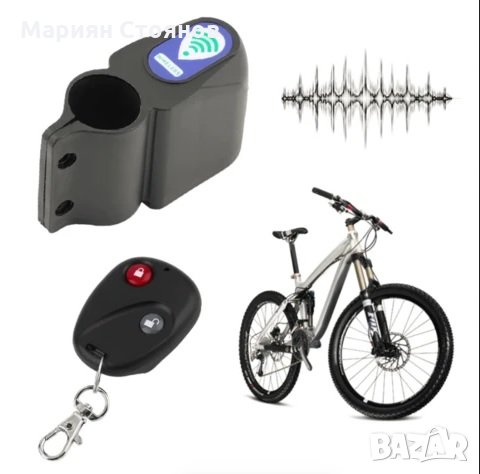 Аларма за колело велосипед с дистанционно против кражба безжична, снимка 3 - Аксесоари за велосипеди - 28692043