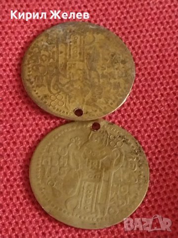 Две монети пендари продупчени за накити носия престилка колекция 37414