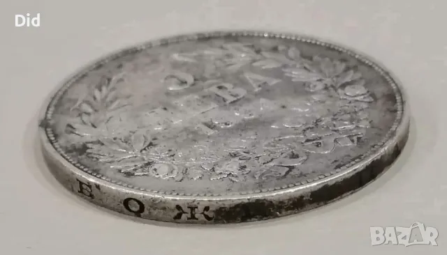 Сребърни мн добър релеф 5 лв. Фердинанд 1894 год, снимка 6 - Нумизматика и бонистика - 33010302