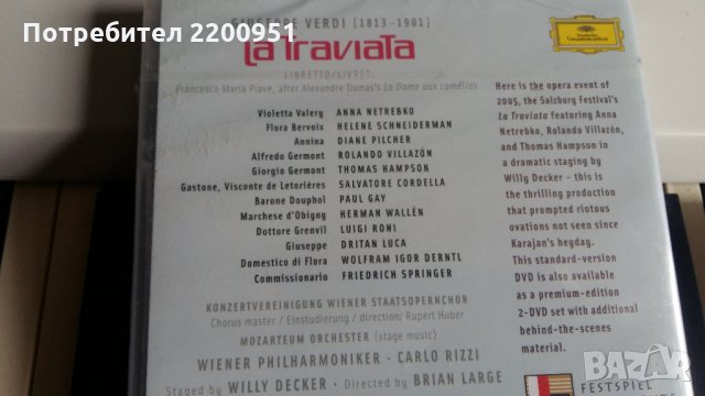 LA  TRAVIATA, снимка 4 - DVD дискове - 27802652