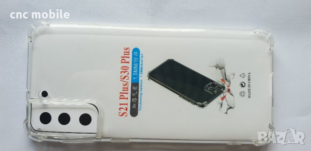 Samsung Galaxy S21 Plus - Samsung SM-G996 противоударен силиконов калъф case, снимка 1 - Калъфи, кейсове - 33605090