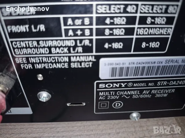 Sony DA24400ES, снимка 2 - Аудиосистеми - 47729554