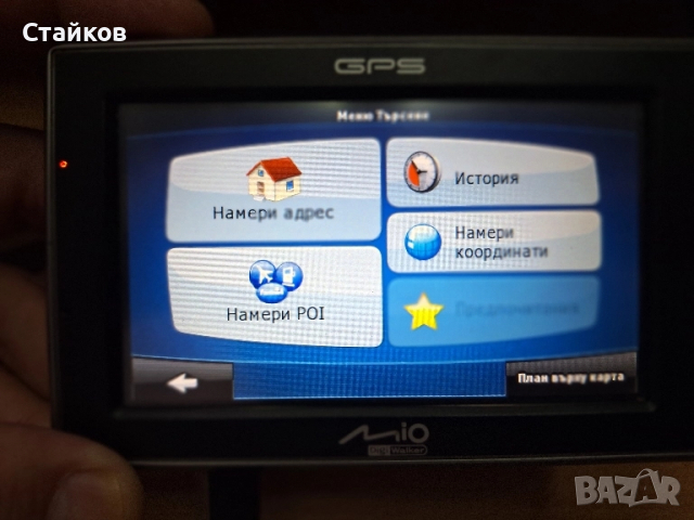 Навигация MIO C620, снимка 9 - Mio - 41100684