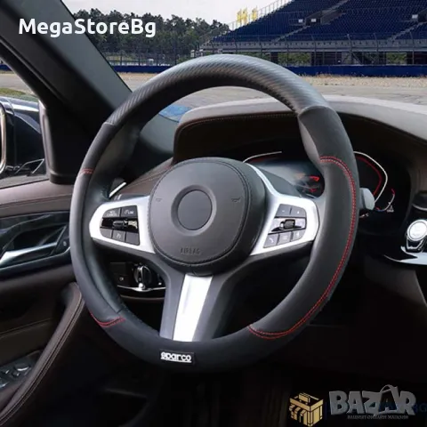 Калъф за волан SPARCO - SPS126, снимка 4 - Аксесоари и консумативи - 49800823
