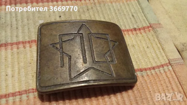 Рядка тока за колан Пожарна охрана стара