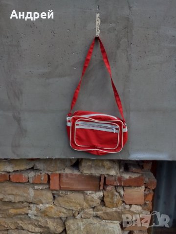 Стара спортна чанта