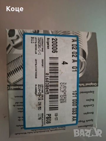 Дросел и свещи за ауди а3-8L