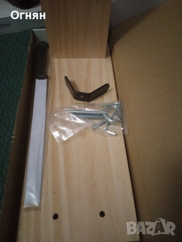 Стойка за Бут или Хамон с нож, снимка 2 - Други - 53487242