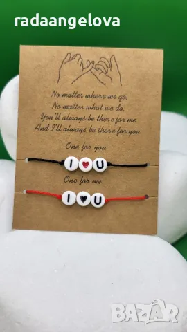 Гривни за двойки ❤️, снимка 2 - Гривни - 49694387