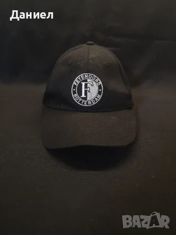 Шапка на Фейнорд Ротердам 