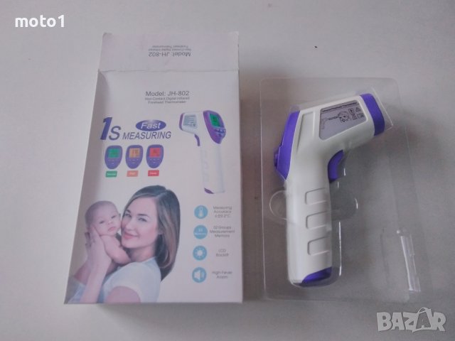 без допир дигитален термометър-чисто нов, снимка 4 - Друга електроника - 43923999