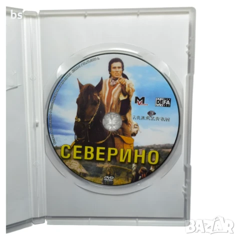 Северино с Гойко Митич DVD , снимка 4 - DVD филми - 43090062
