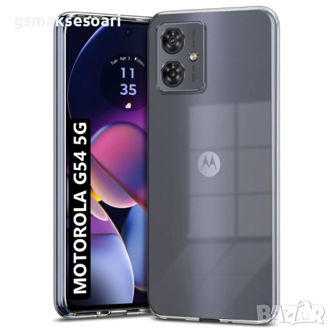 Motorola G54 5G / G54 Power - Силиконов Прозрачен Кейс Гръб 0.5MM, снимка 1 - Калъфи, кейсове - 44881011