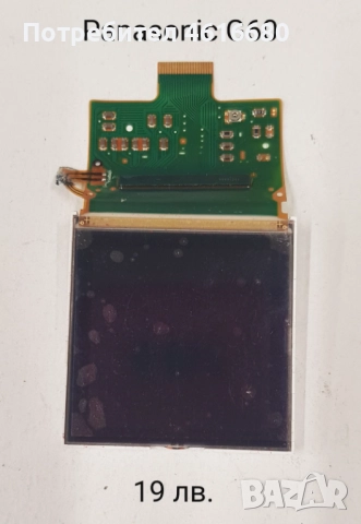 Дисплей за Panasonic GD90, GD92, GD93, GD55/A100, X70 комплект, G60, GD67, G68, X100, снимка 5 - Резервни части за телефони - 52323250