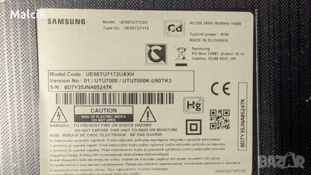 Телевизор Samsung 50TU7172U на части , снимка 6 - Части и Платки - 48299798