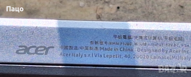 Acer Aspire Switch, снимка 10 - Лаптопи за дома - 52889408