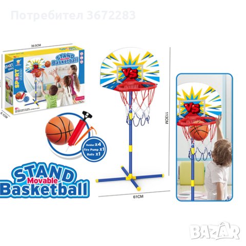 Баскетболен кош за деца / Размер:61х113см, снимка 2 - Други - 43448186
