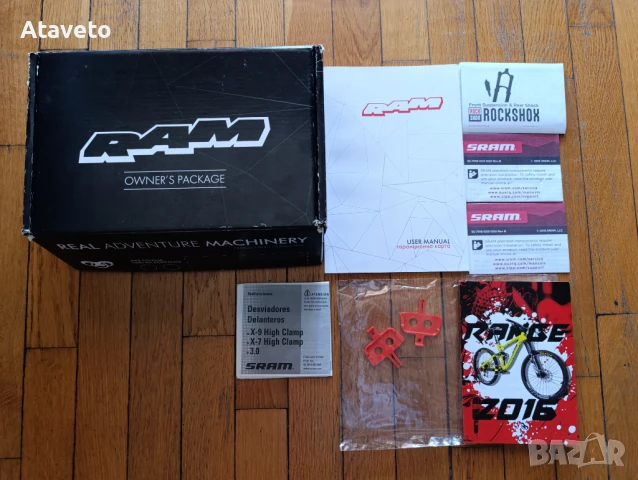  RAM MENTOR хидравличен велосипед диск 26 цола Made in Bulgaria , снимка 16 - Велосипеди - 50245138