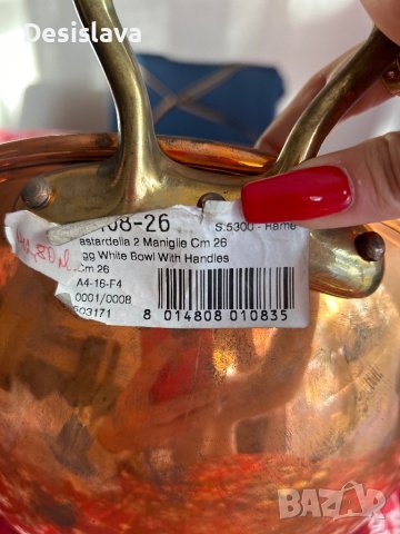 Кръгла купа 26 см, снимка 3 - Аксесоари за кухня - 43560786