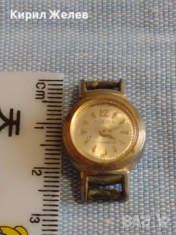 Стар ръчен часовник CIMIER ANTI-MAGNETIC SWISS MADE за КОЛЕКЦИЯ ЧАСТИ 43906, снимка 5 - Антикварни и старинни предмети - 44873932