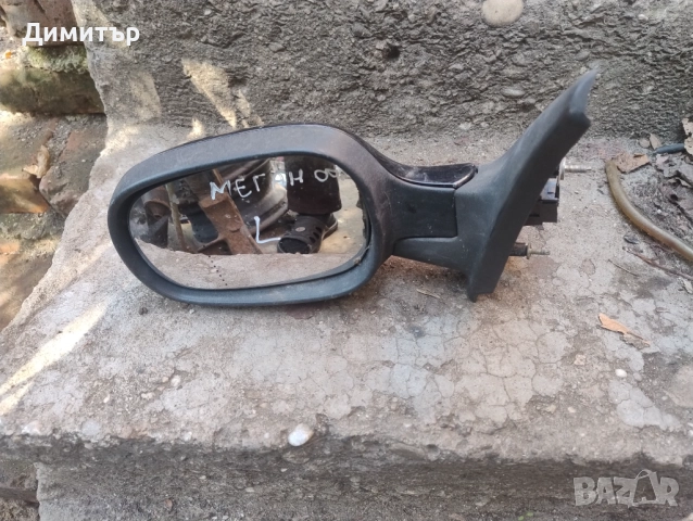 Огледало Ляво За Рено Меган 2000г / Renault Megane 2000y