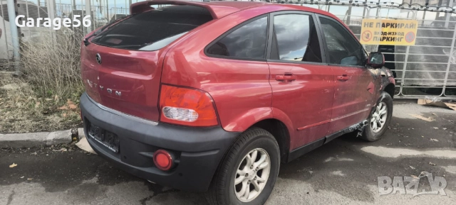 SsangYong Actyon 2.3 150 - задно , снимка 2 - Автомобили и джипове - 52567347