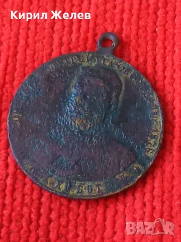ЛЕВСКИ и БОТЕВ СТАР от ЦАРСКО ВРЕМЕ МЕДАЛ ВЪЗПОМЕНАТЕЛЕН РЯДЪК 21374, снимка 6 - Антикварни и старинни предмети - 33163744