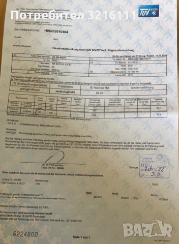 Kia Sorento брава предна врата дръжкаю задна врата стъкло  предно фар стоп калник решетка огледало , снимка 6 - Части - 34619180