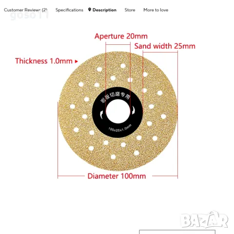 дискове за рязане на стъкло, снимка 8 - Други инструменти - 40510598