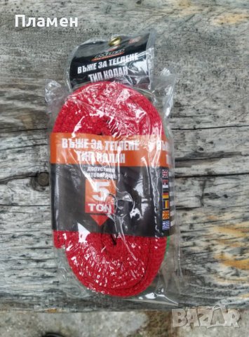 Въже за теглене тип колан 5 т. 4 м., снимка 3 - Аксесоари и консумативи - 38642024