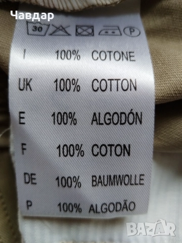 Карго панталон PAYPER - размер XL/XXL, снимка 8 - Панталони - 52418313