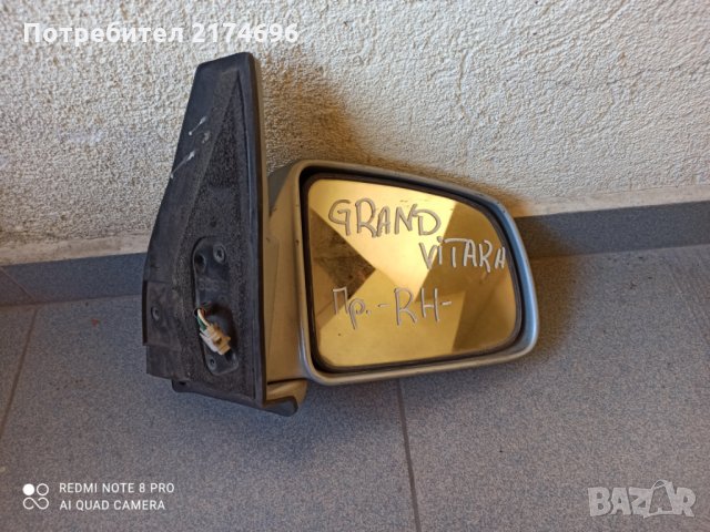 Огледала за Сузуки,Тойота,Кия и други!, снимка 1