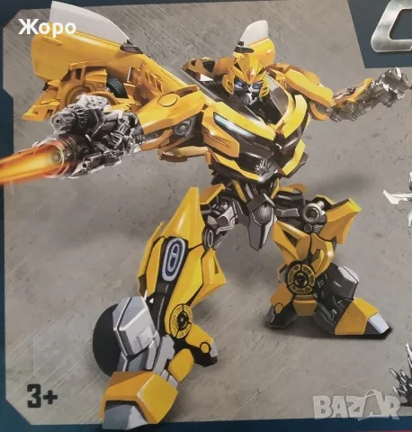 КОМПЛЕКТ ТРАНСФОРМЕР С МАСКА РАЗЛИЧНИ ФИГУРКИ 20043, снимка 10 - Фигурки - 47613666