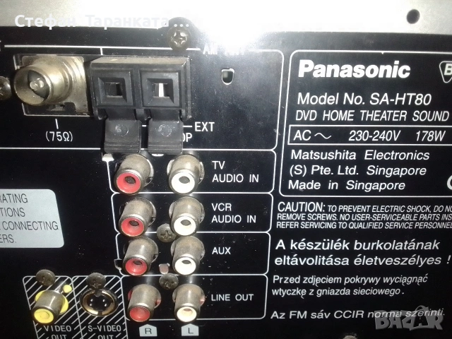 Panasonic-6 канален Усилвател със радио тунер , снимка 6 - Ресийвъри, усилватели, смесителни пултове - 53140558