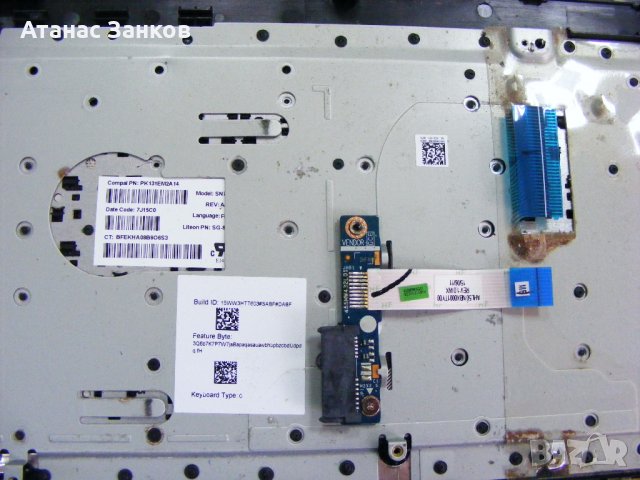 Лаптоп за части HP 15-ac165nf, снимка 11 - Лаптопи за работа - 27636296