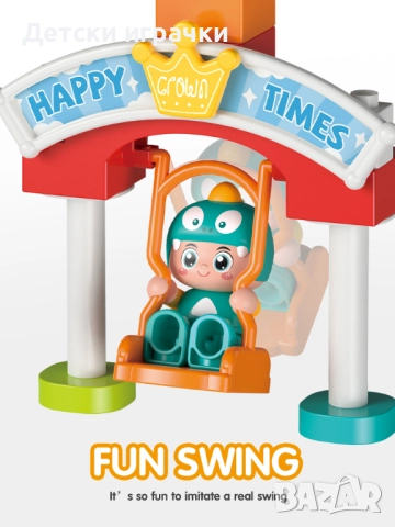 Конструктор Детска площадка с едри елементи 127ч , снимка 5 - Конструктори - 52657941