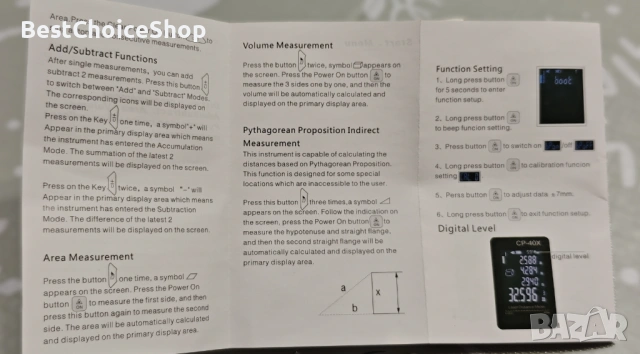 Лазерена рулетка/ Дистанционен / Мерител. Водоустойчив – 100м, снимка 6 - Измервателни инструменти - 53169996
