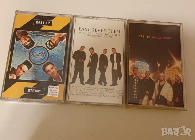 Продавам касетки на East 17