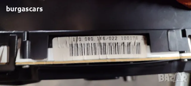 Километраж 13129808ED Opel Vectra C 2.2 автоматик - 80лв, снимка 3 - Части - 48848601