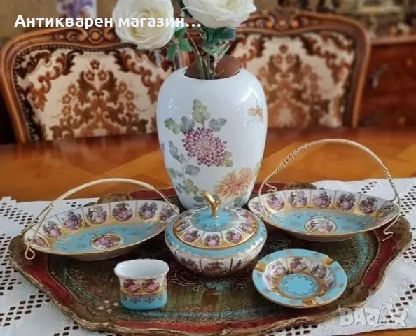 Karlsbader - Прекрасен ,античен комплект от пет части 