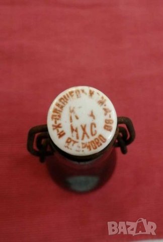 Стара колекционерска бутилка. , снимка 9 - Колекции - 28062764