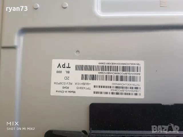 Mainboard 715GA006-M0F-B00-005K, снимка 3 - Части и Платки - 50371906