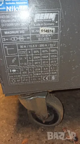 Телоподаващо REHM Magnum 202 2T/4T, снимка 2 - Други инструменти - 48171795