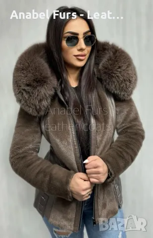 Дамски палта от естествена кожа и естествен косъм