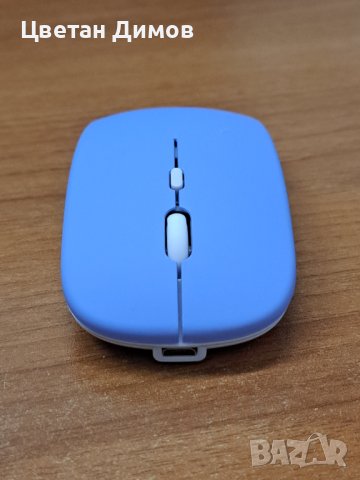Безжична мишка Bluetooth 5.2 и 2.4g, снимка 1 - Клавиатури и мишки - 41731813