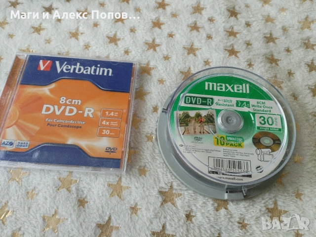 9 броя нови DVD-R диска 