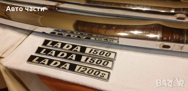 Авточасти ВАЗ-ЛАДА-НИВА-ЖИГУЛА-МОСКВИЧ, снимка 11 - Части - 35145014